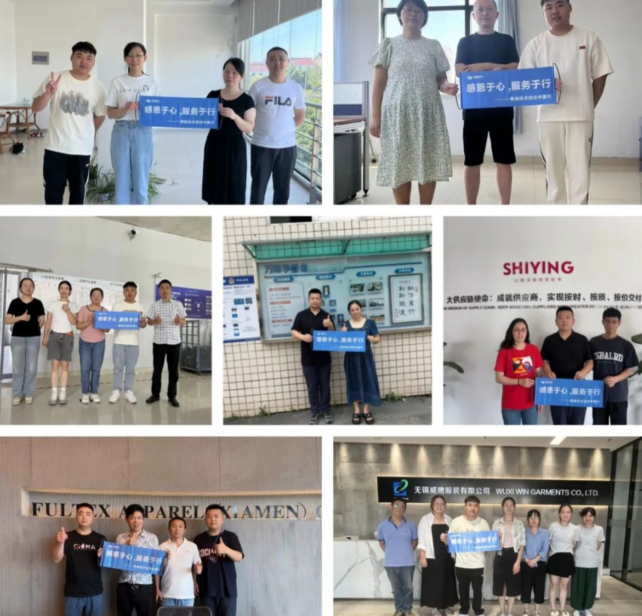 服装工艺分析#GST服装生产软件#优德88GST